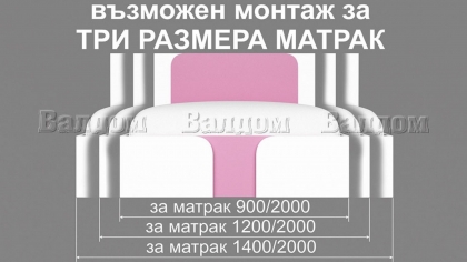 Детско обзавеждане Флокс, синьо