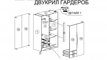 Детско обзавеждане Марти 6
