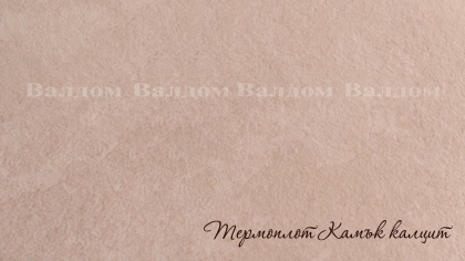 Кухня Бриела