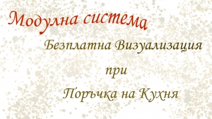Кухня Карбон 2