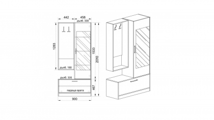 Портманто Сара 4005